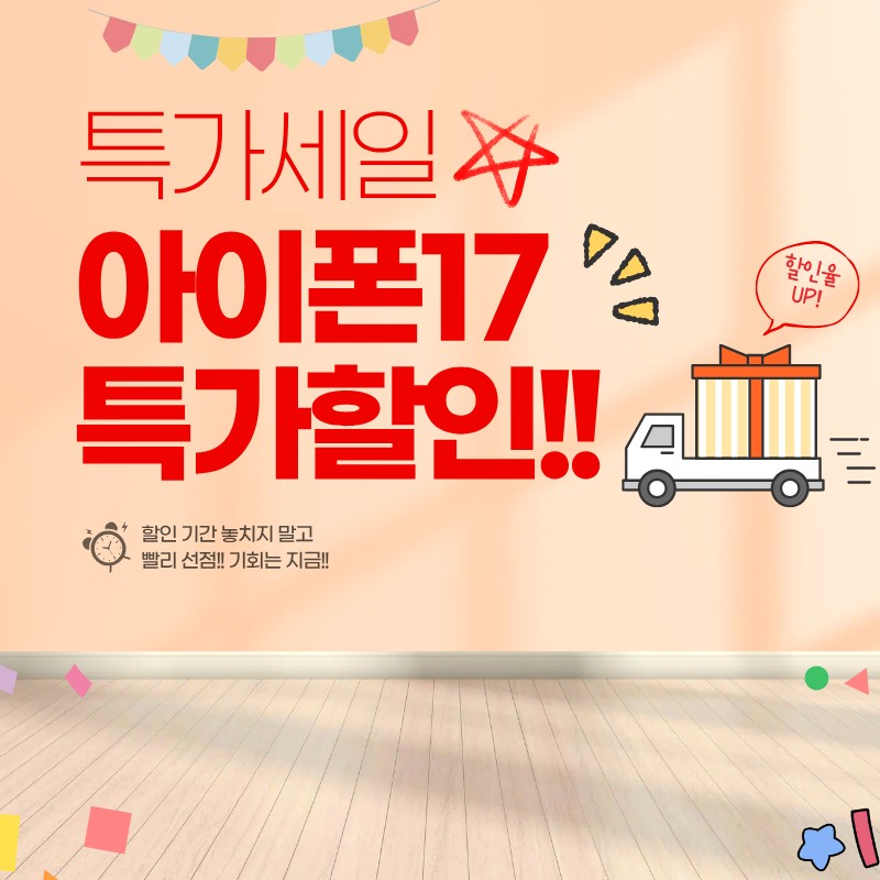 아이폰 17 Pro 자급제 리뷰